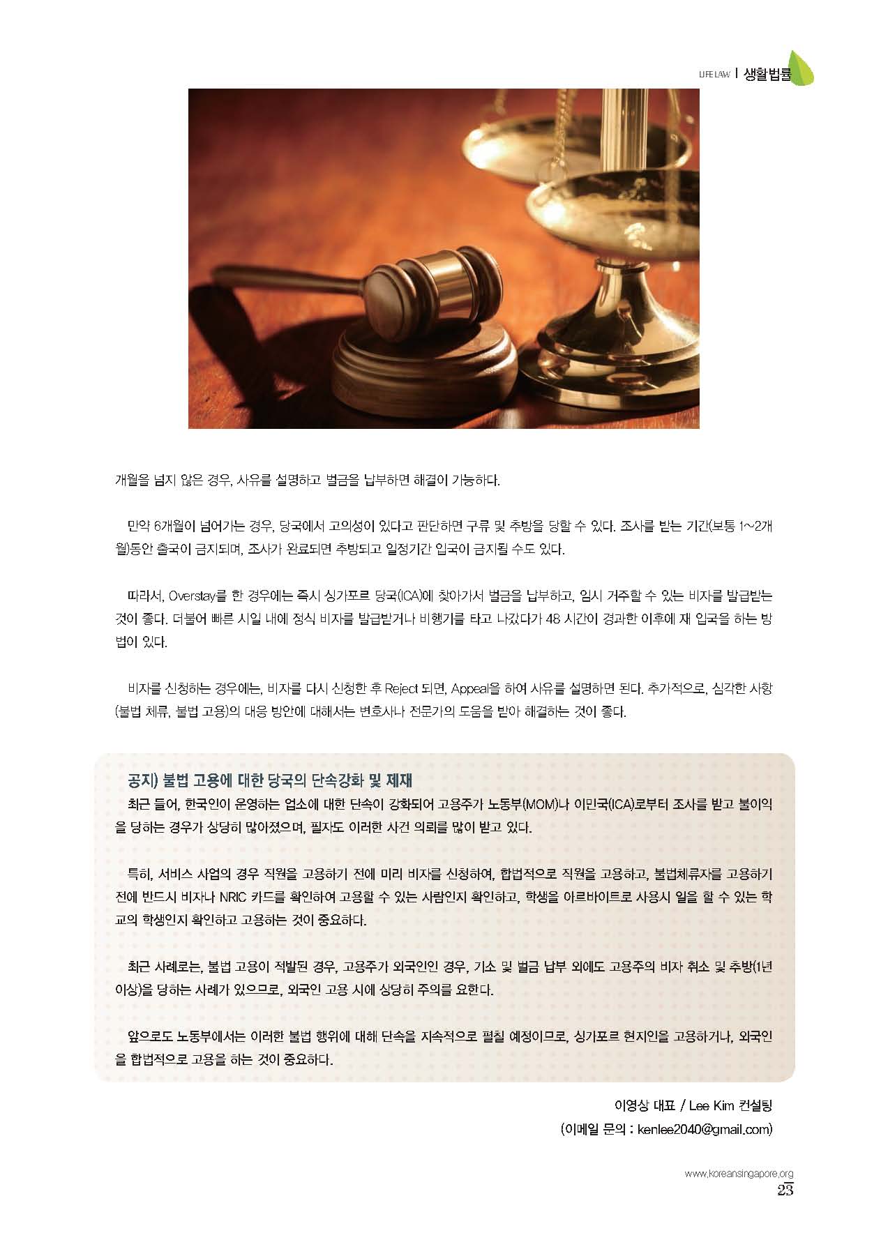6_Page_2.jpg